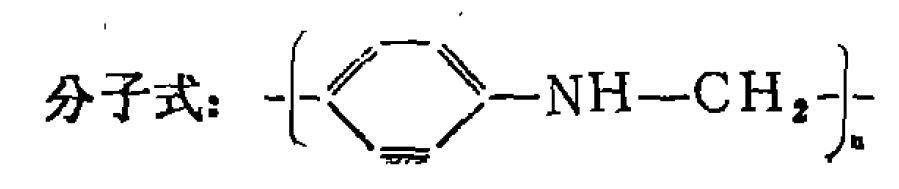 分子式1.JPG